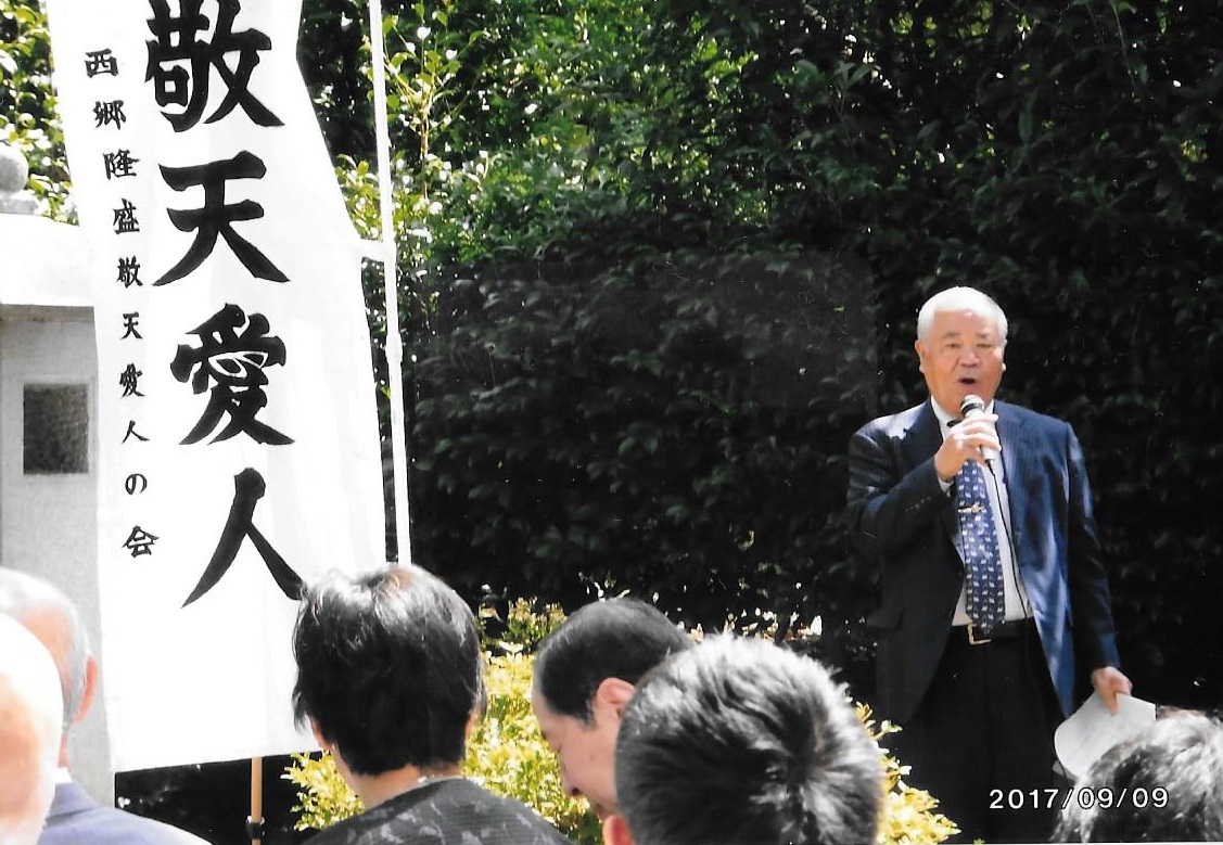 西郷隆盛御霊祭神事