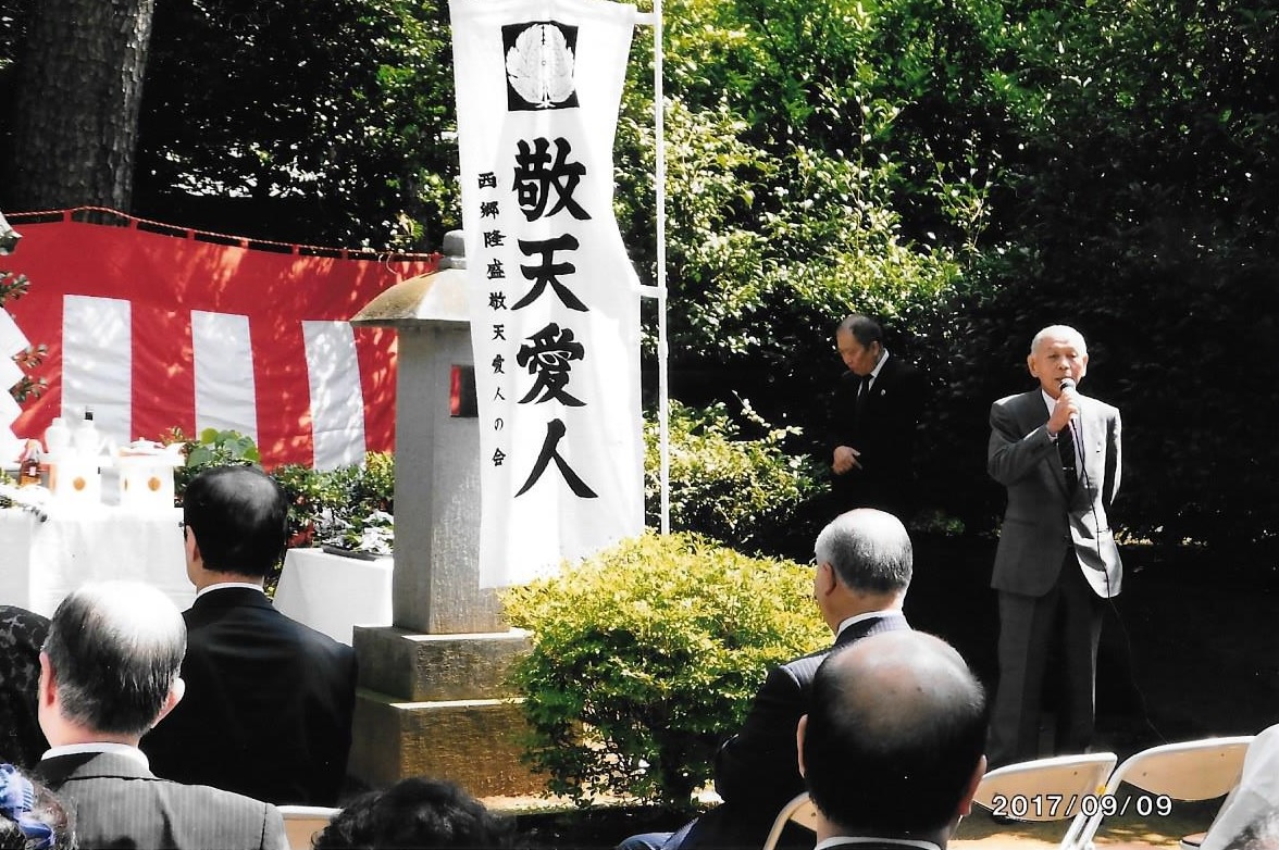 西郷隆盛御霊祭神事