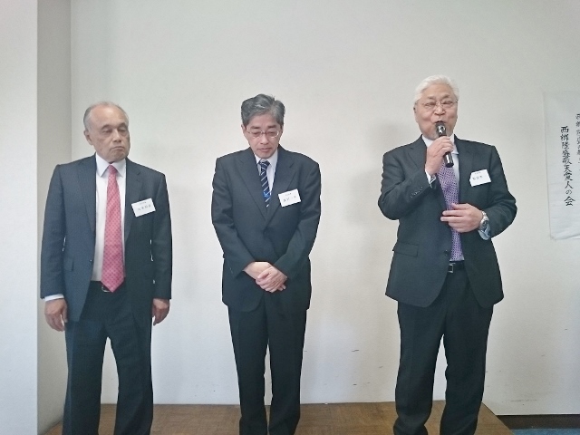 西郷隆盛 敬天愛人の会 設立25周年記念講演