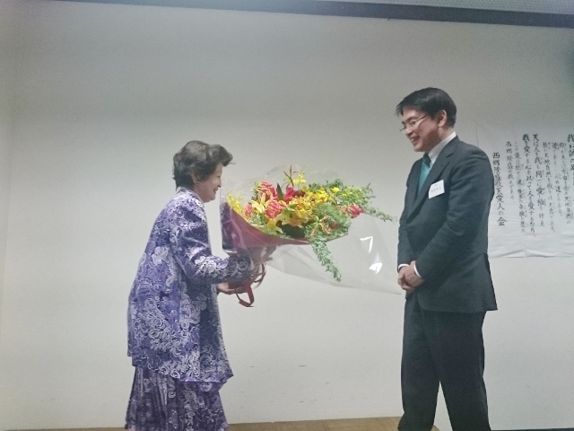 西郷隆盛 敬天愛人の会 設立25周年記念講演